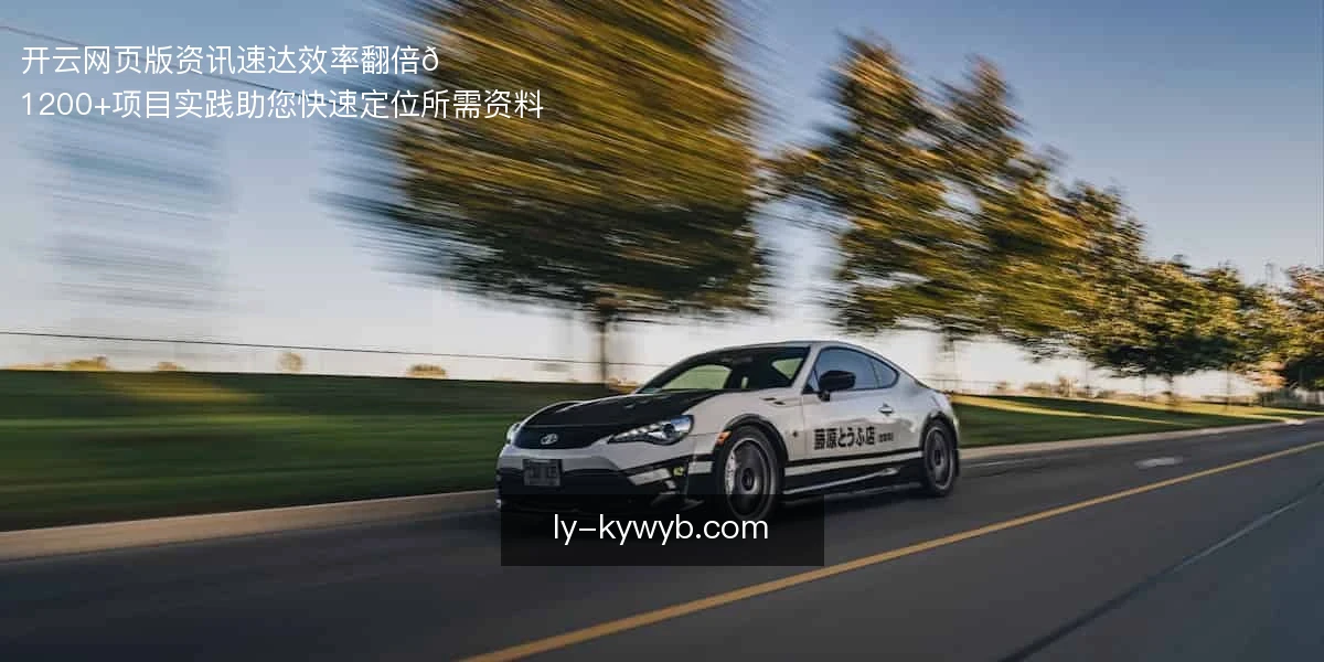 开云网页版